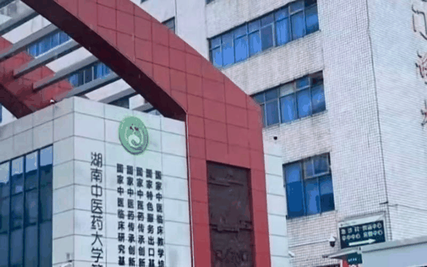 ▲湖南一医院院长儿子被曝涉嫌“吃空饷”，湖南中医药大学回应已介入调查。图/大象新闻
