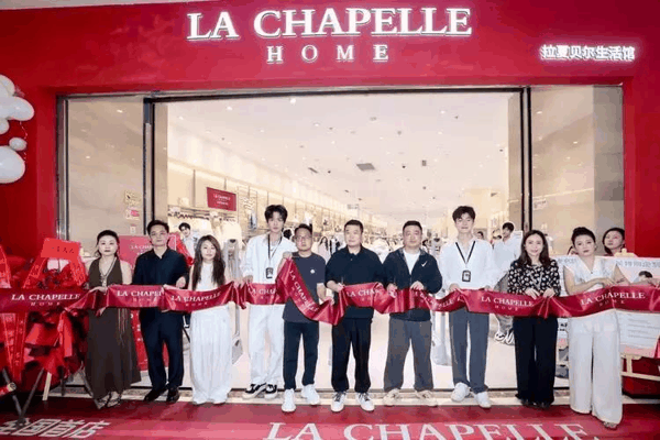 LA CHAPELLE HOME开业现场