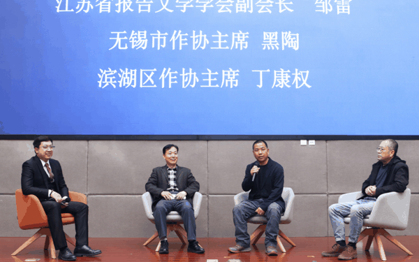 《深海的呼唤：叶聪和他的团队》新书发布会现场。主办方供图