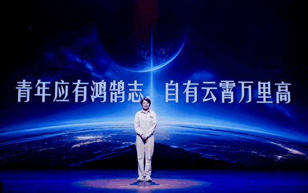 《中国诗词大会（第十季）》总冠军孙晓婧上台宣讲。 受访者供图