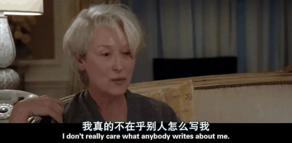 比起娱乐新闻的春秋笔法，米兰达更在乎第二天的工作。（图/《穿普拉达的女王》）
