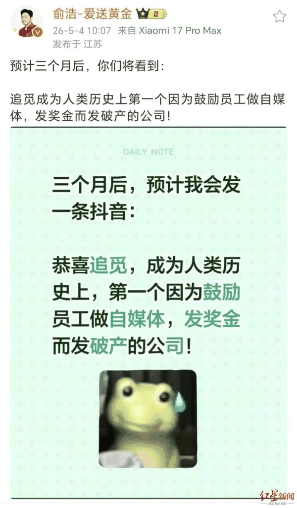 微信图片_20260504190102.png