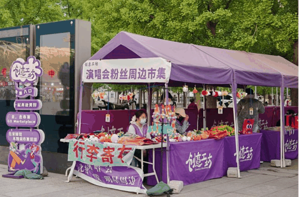只要鸟巢有演唱会，我们店必须是爆满，商场爆单别有范式｜五一消费调查