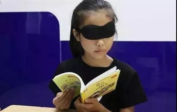 图2 “量子波动速读”的宣传营销图