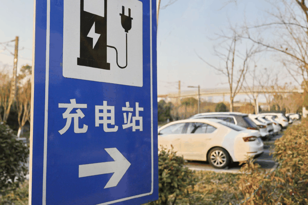 图为浙江省嘉兴市南湖区的一处停车场的充电站。新华社发（金鹏　摄）