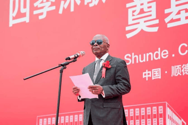 ▲ 喀麦隆共和国驻华特命全权大使、非洲驻华外交使团团长、北京驻华外交使团团长 马丁·姆巴纳 致辞