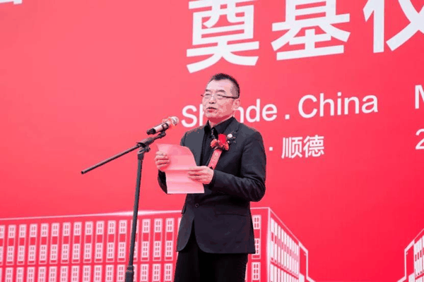 ▲ 中国制冷空调工业协会会长、全国冷冻空调设备标准化技术委员会主任委员、合肥通用机电产品检测院院长 李江 致辞
