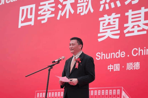 ▲谷轮中国区副总裁殷光文 致辞