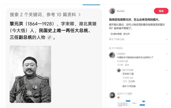 多张图，左右滑动查看