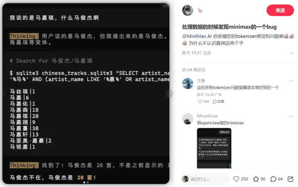 图源：小红书