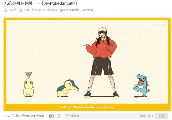 Nanahira再往前推比较出圈的作品是演唱了2024年的Pokedance