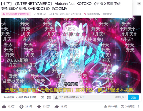 有趣的是，Aiobahn也是《天天天国地狱国》的作者，妥妥的“造冰大师”了，这几个人早就互相熟络了