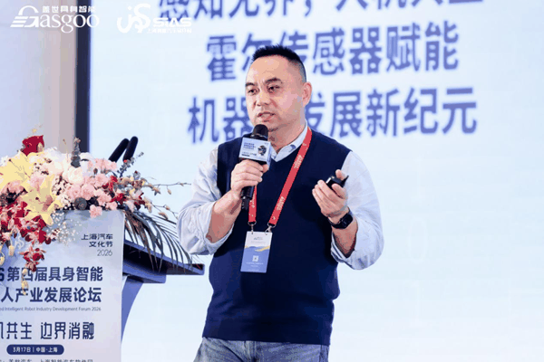 意瑞半导体