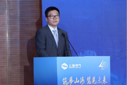 上海电气集团董事长吴磊发表致辞