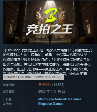 虽然是“多半差评”，但半个月已经积攒了近15000条评价