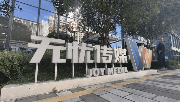 无忧传媒与“孕妇泰国坠崖案”当事人王暖暖解约， 当事人此前拍摄突发惊厥送医