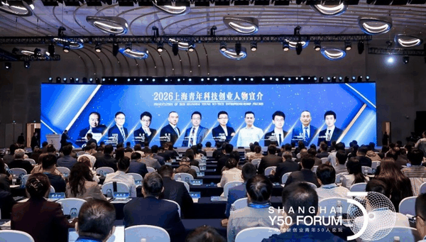 聚焦硬科技，上海正在为年轻人创业创新提供更多“底气”