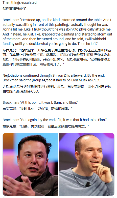 Muskonomy在X上对这一事件的描述