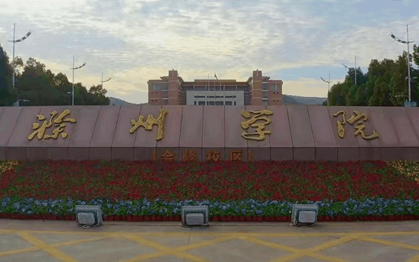▲安徽滁州学院禁止外卖送入校园一事引发热议。图/滁州学院视频号
