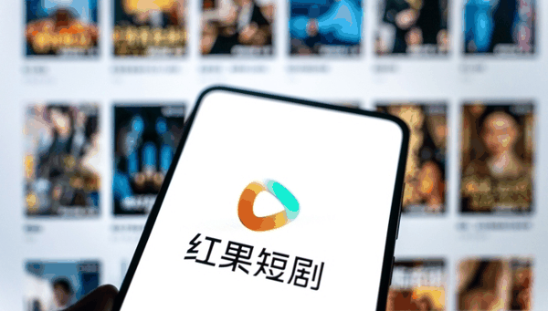 红果短剧持续发力真人短剧，设立单部最高150万元头部剧激励政策