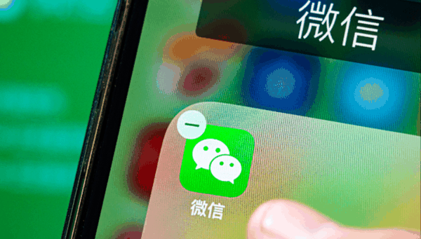 微信状态能查看访客了，腾讯客服：正在iOS端进行灰测