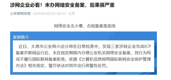 微信截图_20260514090216.png