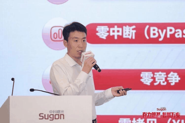 中科曙光北京公司总裁助理、集中式存储产品部总经理郭照斌