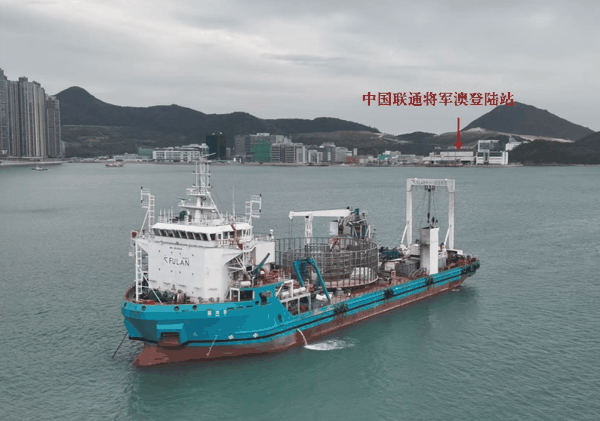 2025年11月12日，SEA-H2X海缆登陆中国香港