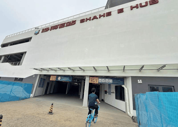 5月14日早高峰期间，骑自行车接驳地铁的市民将车辆停放在沙河地铁站的停车楼内。新京报记者 王贵彬 摄