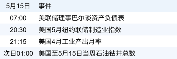 xhcj_hangqing_cropper_20260515_062428.jpg
