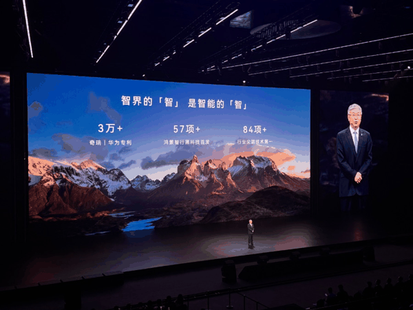（智界V9发布会现场，21世纪经济报道记者 焦文娟/摄）