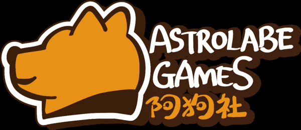 阿狗社Astrolabe Games品牌标志