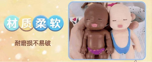 ▲“娜塔莎”玩具。图/电商平台截图