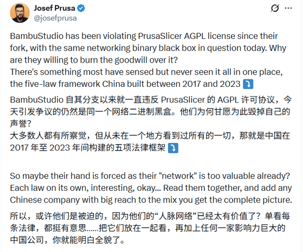 图注：Josef Prusa的推特原文