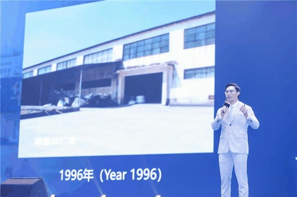 （总裁演讲照片）