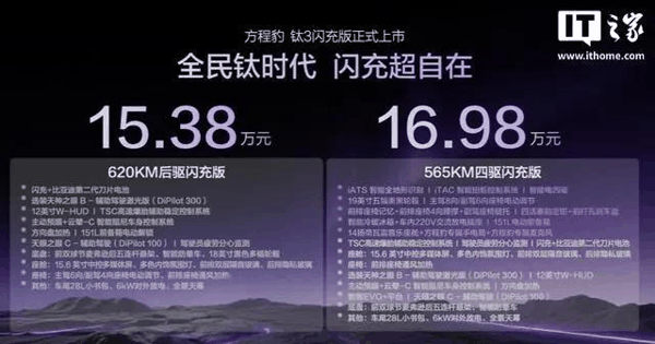 【来源：IT之家】