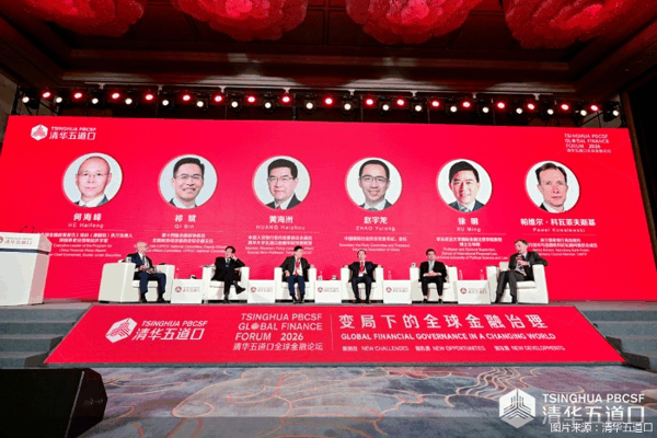 图片来源：清华五道口