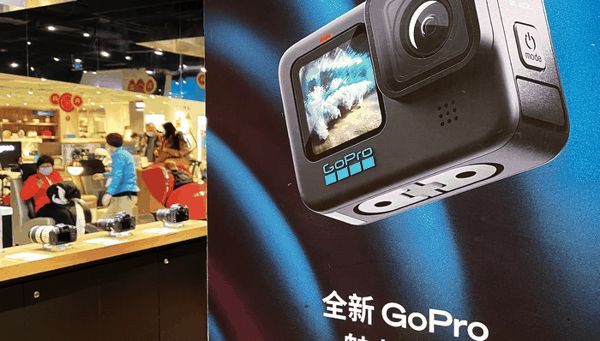 大疆的竞争对手GoPro要被卖了，三年亏损超39亿元