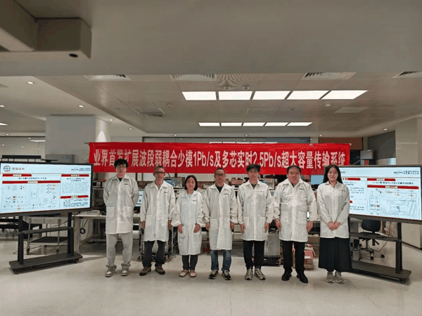 业界首发扩展波段弱耦合少模