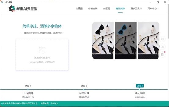 图片压缩