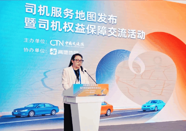 （图：高德党委书记李艳霞）