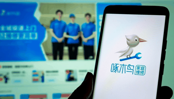 修马桶156元报价最终付款1780元，啄木鸟维修再现“乱收费”