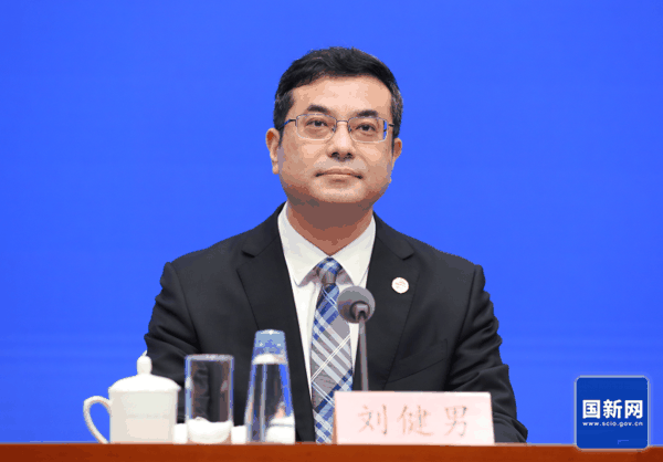 ▲中国贸促会副会长刘健男（图片来源：国新网）