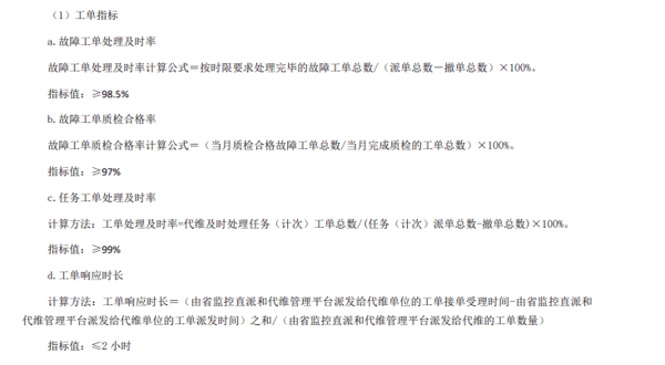 8bc8b063-a507-4a92-8a72-84494429870c.png