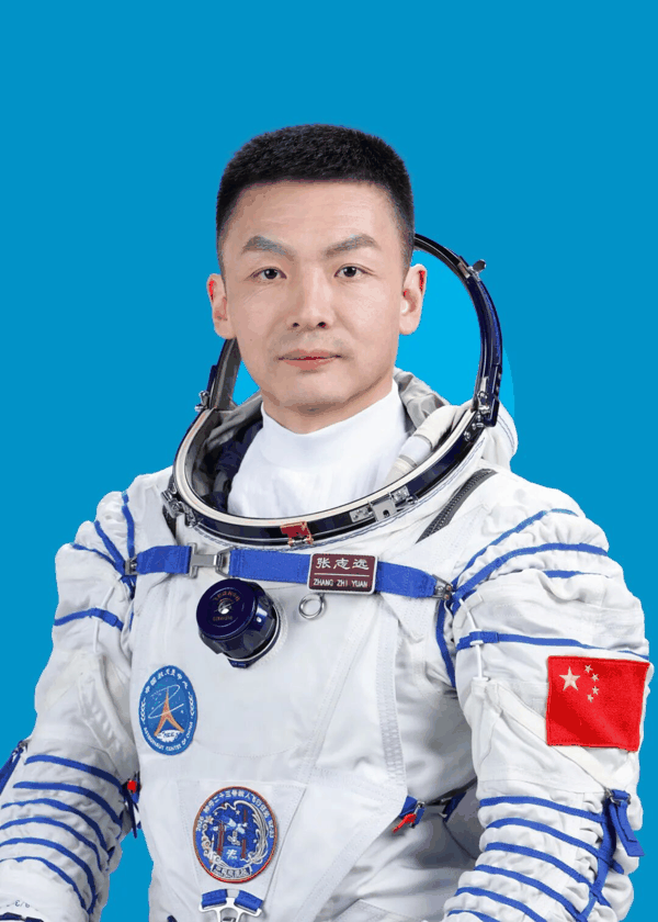 航