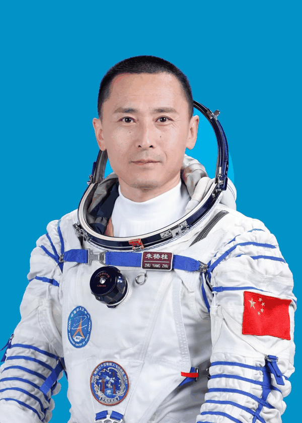 航天员