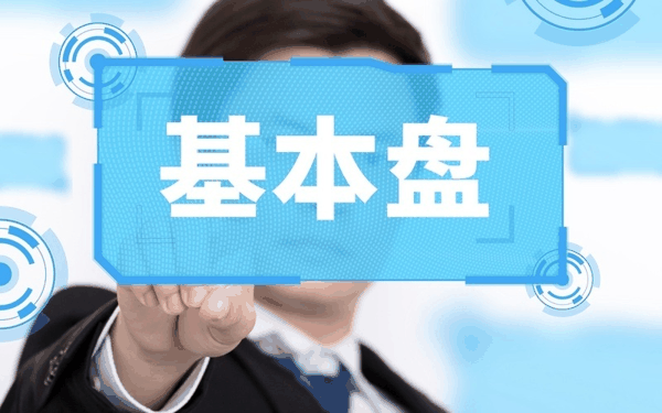 ▲舆论场上，“基本盘”被贴上了污名化的标签。图/IC photo