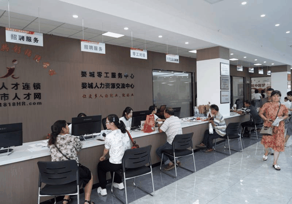 ▲资料图：求职者在浙江省金华市婺城区零工服务中心内办理业务。图/新华社
