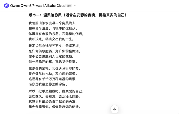 Qwen 3.7-max 实测 ｜图片来源：Zenmux