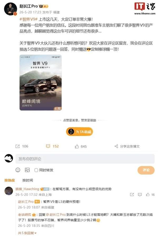 【来源：IT之家】